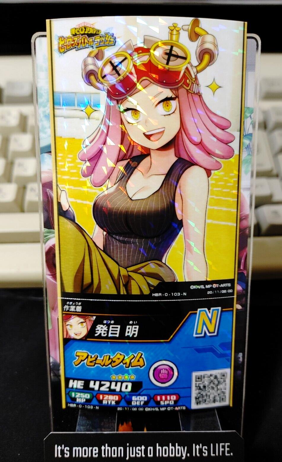 My Hero Academia Heroes Battle Rush Card Mei Hatsume HBR-0-103-N Japan