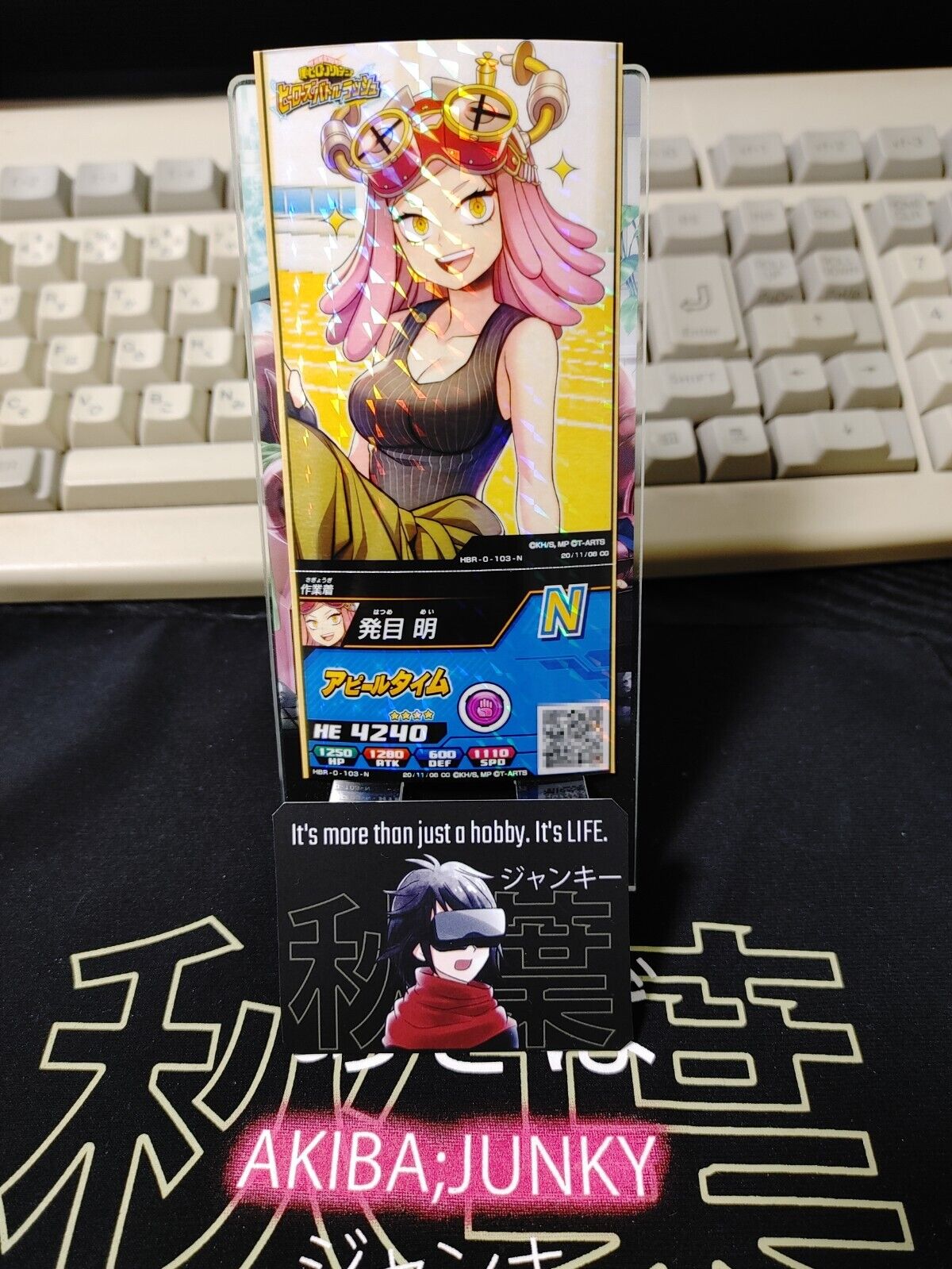 My Hero Academia Heroes Battle Rush Card Mei Hatsume HBR-0-103-N Japan