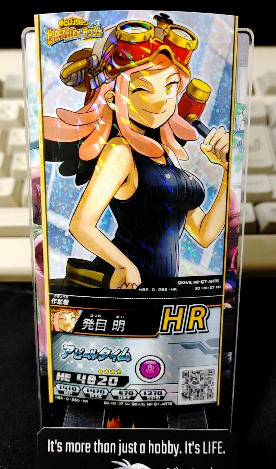 My Hero Academia Heroes Battle Rush Card Mei Hatsume HBR-0-255-HR Japan