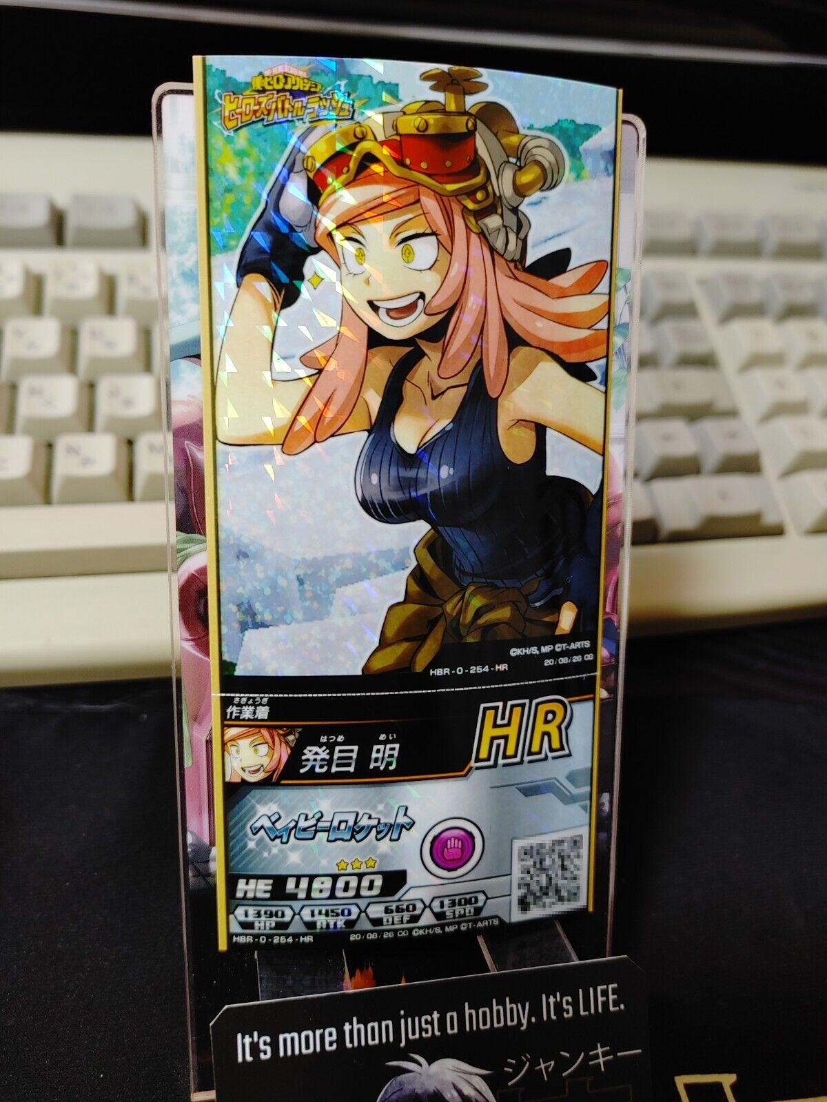 My Hero Academia Heroes Battle Rush Card Mei Hatsume HBR-0-254-HR Japan