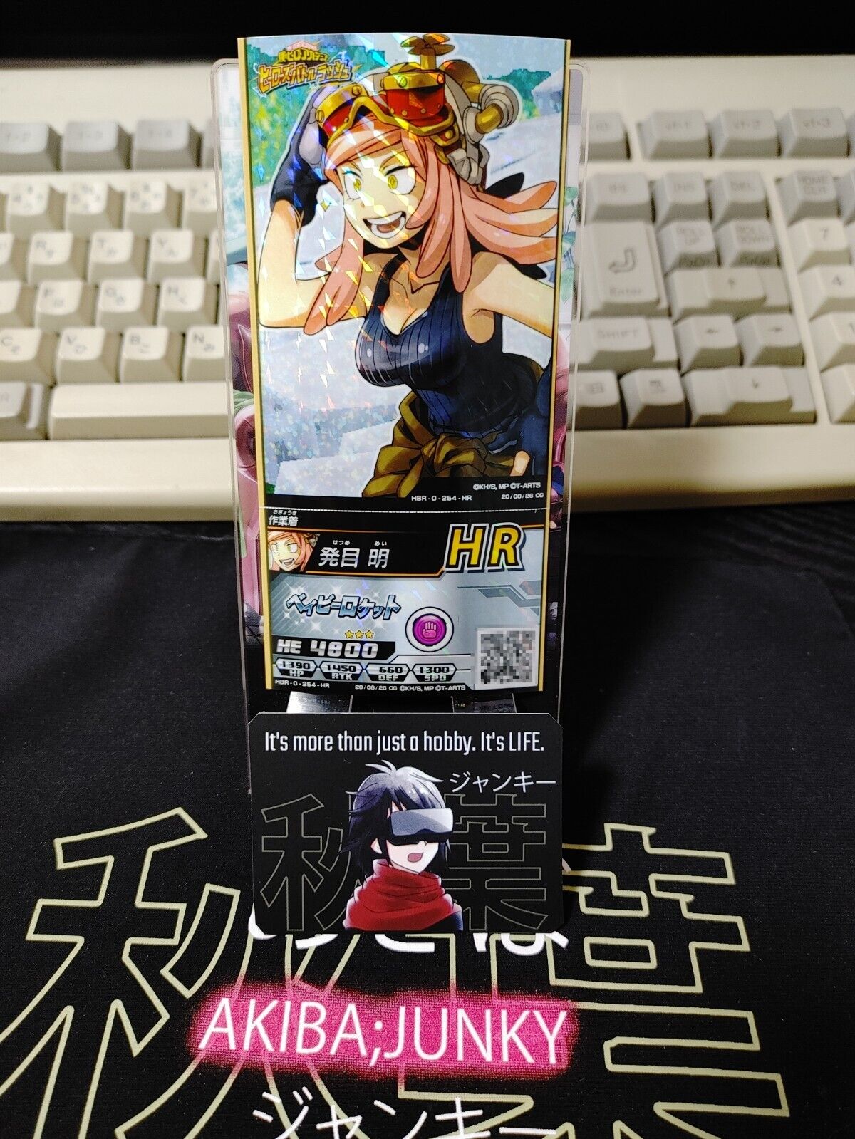 My Hero Academia Heroes Battle Rush Card Mei Hatsume HBR-0-254-HR Japan