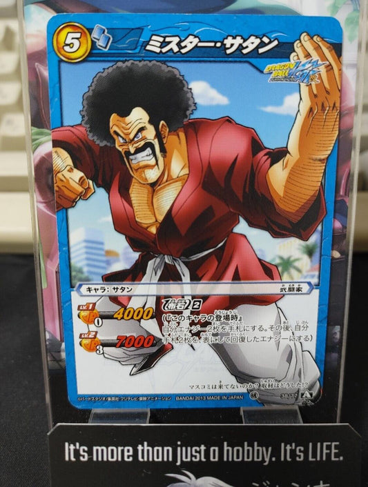 Dragon Ball Z Bandai Carddass Miracle Battle Hercule Satan 38/77 Japan Vintage