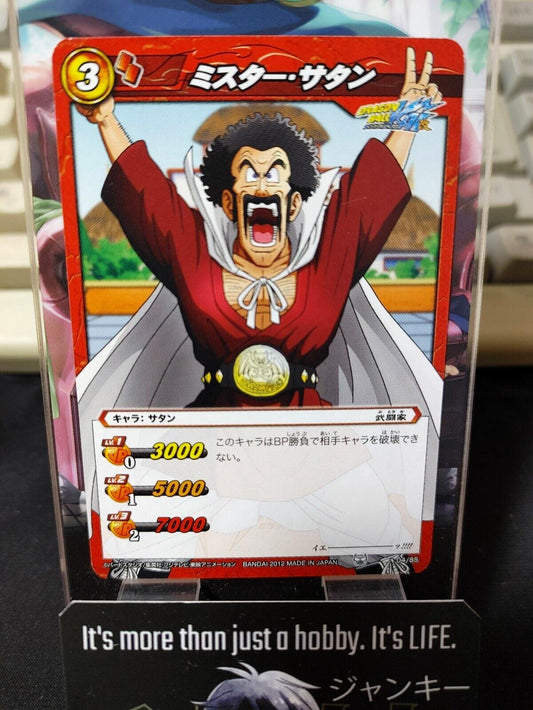 Dragon Ball Z Bandai Carddass Miracle Battle Hercule Satan 04/85 Japan Vintage