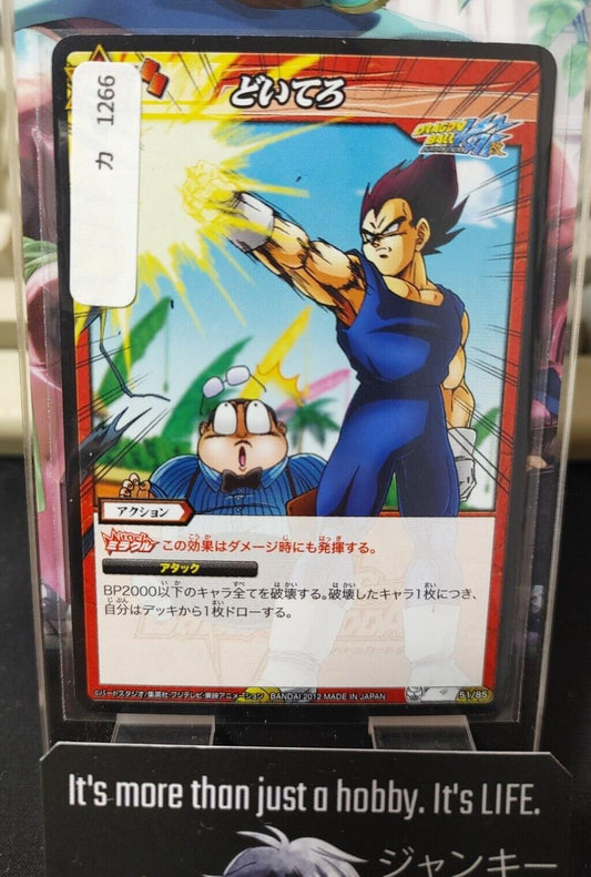 Dragon Ball Z Bandai Carddass Miracle Battle Vegeta 51/85 Japan Vintage