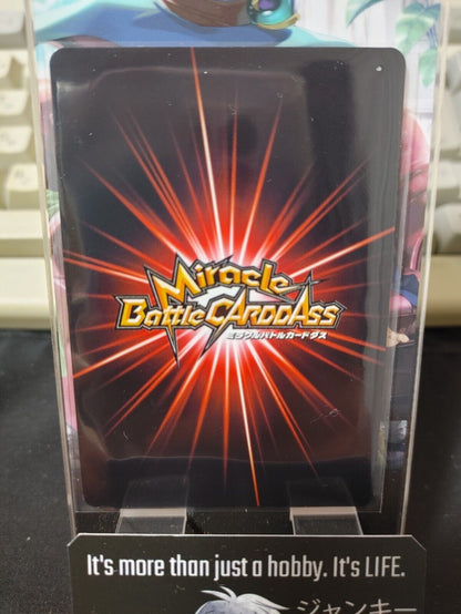Dragon Ball Z Bandai Carddass Miracle Battle Vegeta 51/85 Japan Vintage