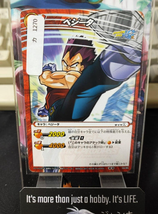 Dragon Ball Z Bandai Carddass Miracle Battle Vegeta 04/85 Japan Vintage