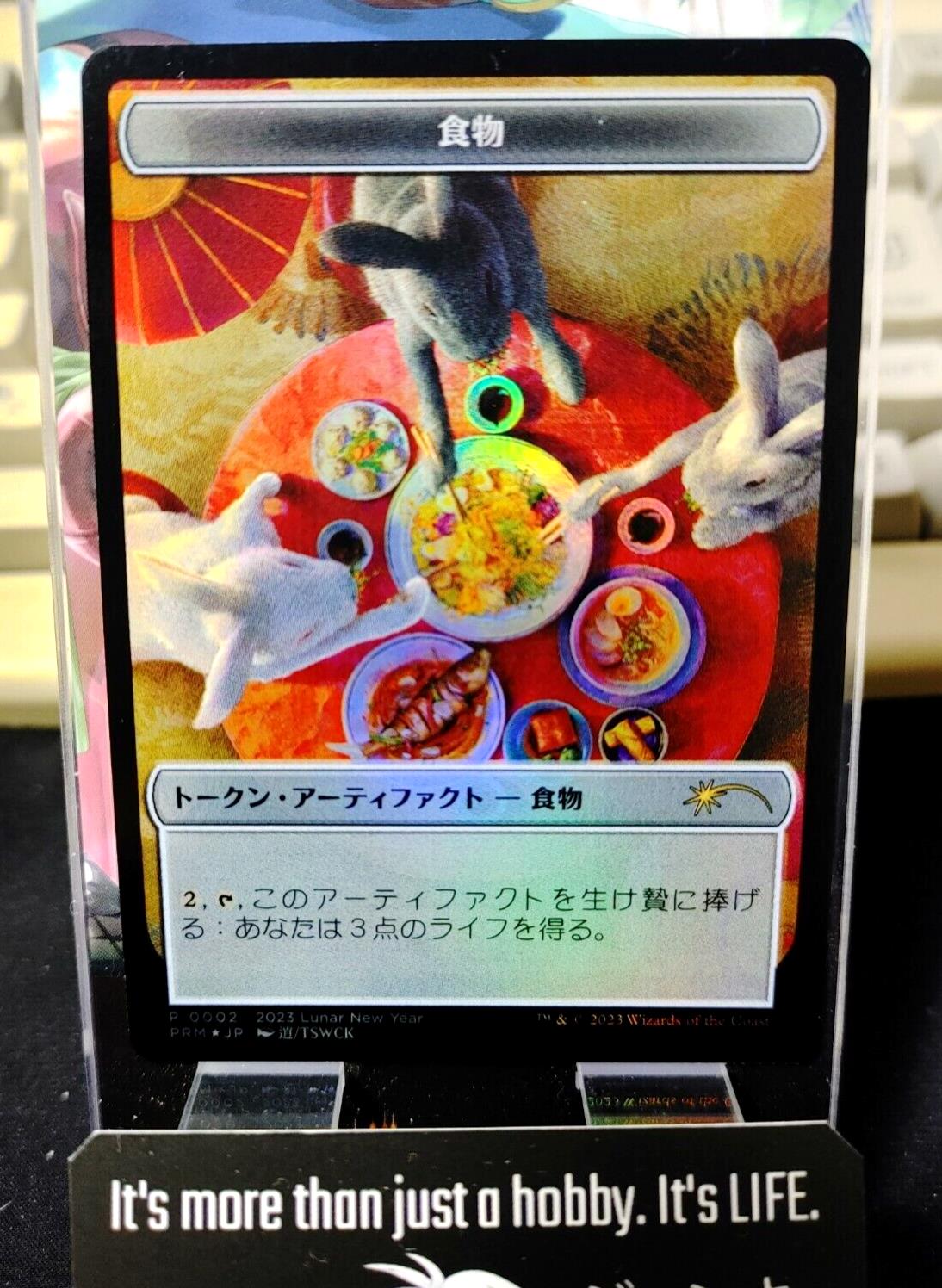 MTG Food Rabbit Year 2023 League APAC Promo Japanese NM-LP