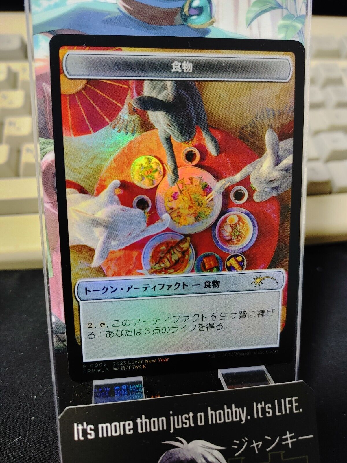 MTG Food Rabbit Year 2023 League APAC Promo Japanese NM-LP