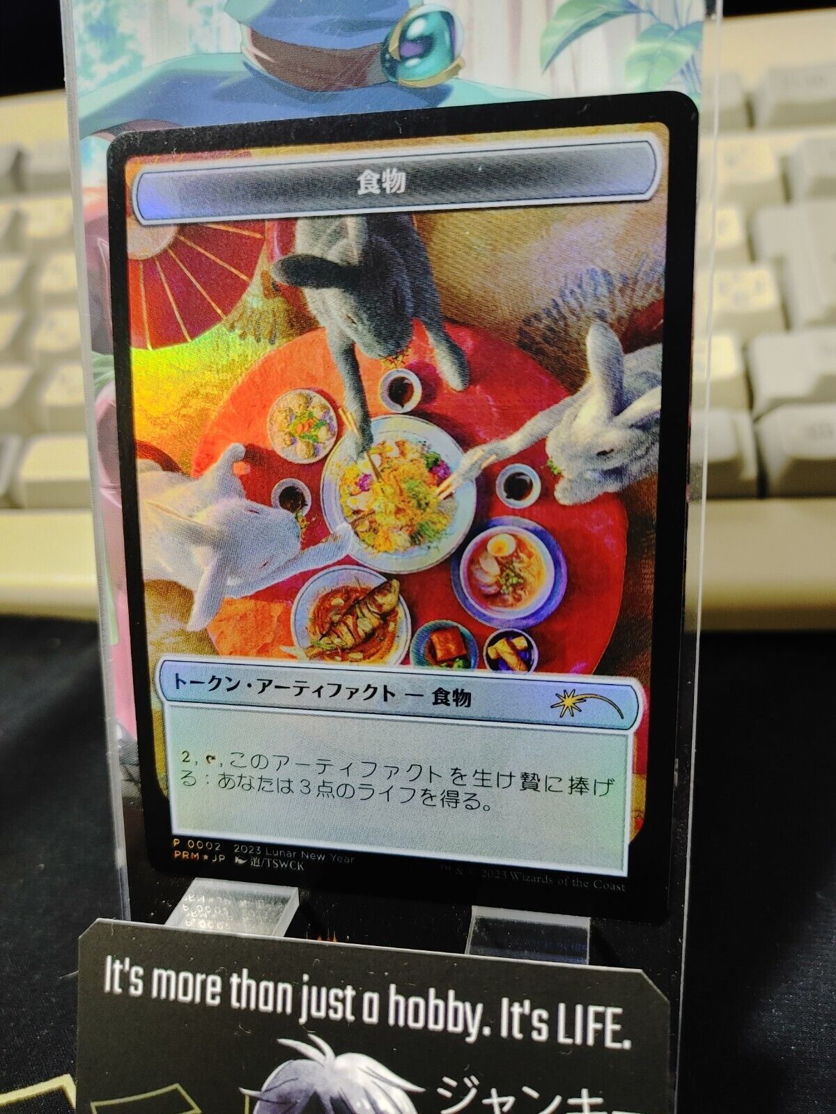 MTG Food Rabbit Year 2023 League APAC Promo Japanese NM-LP