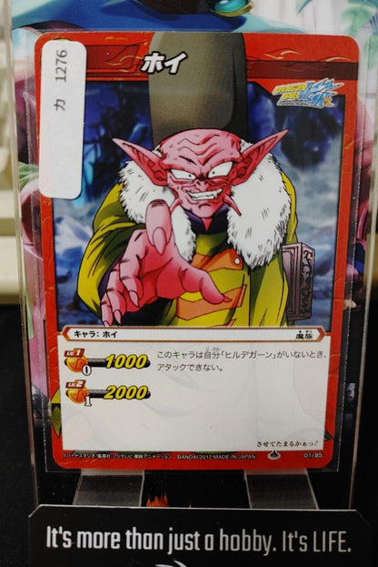 Dragon Ball Z Bandai Carddass Miracle Battle Hoi 01/85 Japan Vintage