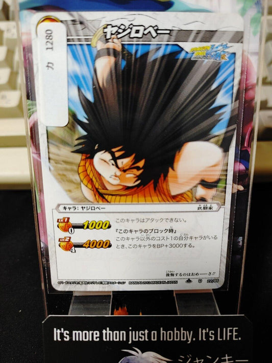 Dragon Ball Z Bandai Carddass Miracle Battle Yajirobe 22/85 Japan Vintage