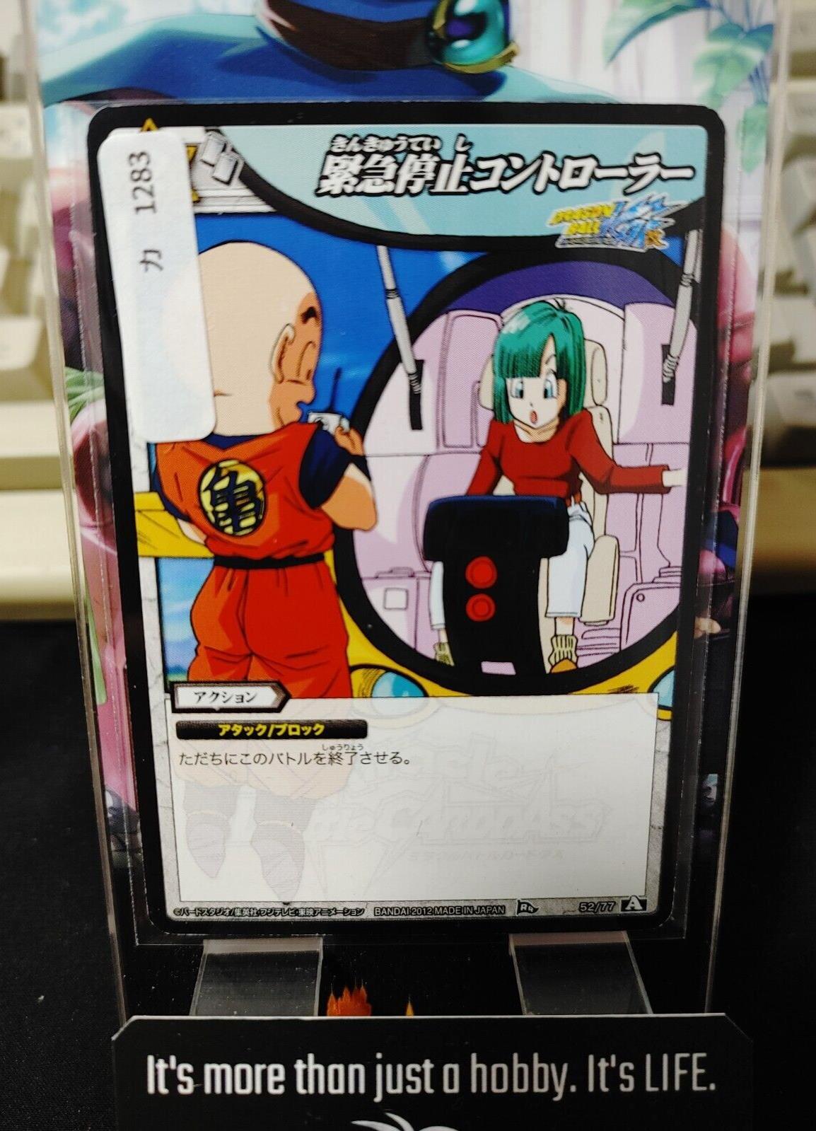 Dragon Ball Z Bandai Carddass Miracle Battle Bulma 52/77 Japan Vintage