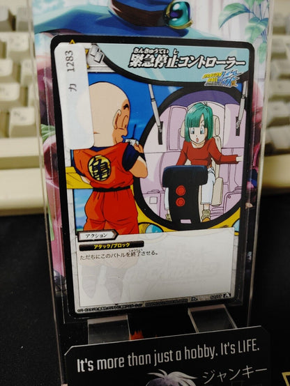 Dragon Ball Z Bandai Carddass Miracle Battle Bulma 52/77 Japan Vintage