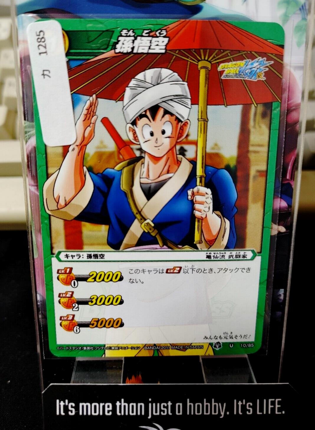 Dragon Ball Z Bandai Carddass Miracle Battle Goku 10/85 Japan Vintage