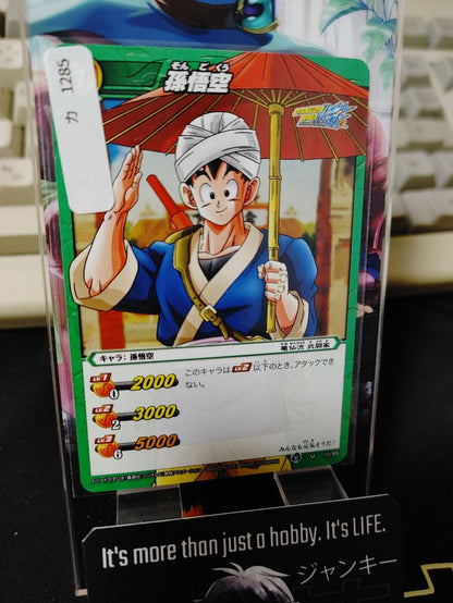 Dragon Ball Z Bandai Carddass Miracle Battle Goku 10/85 Japan Vintage