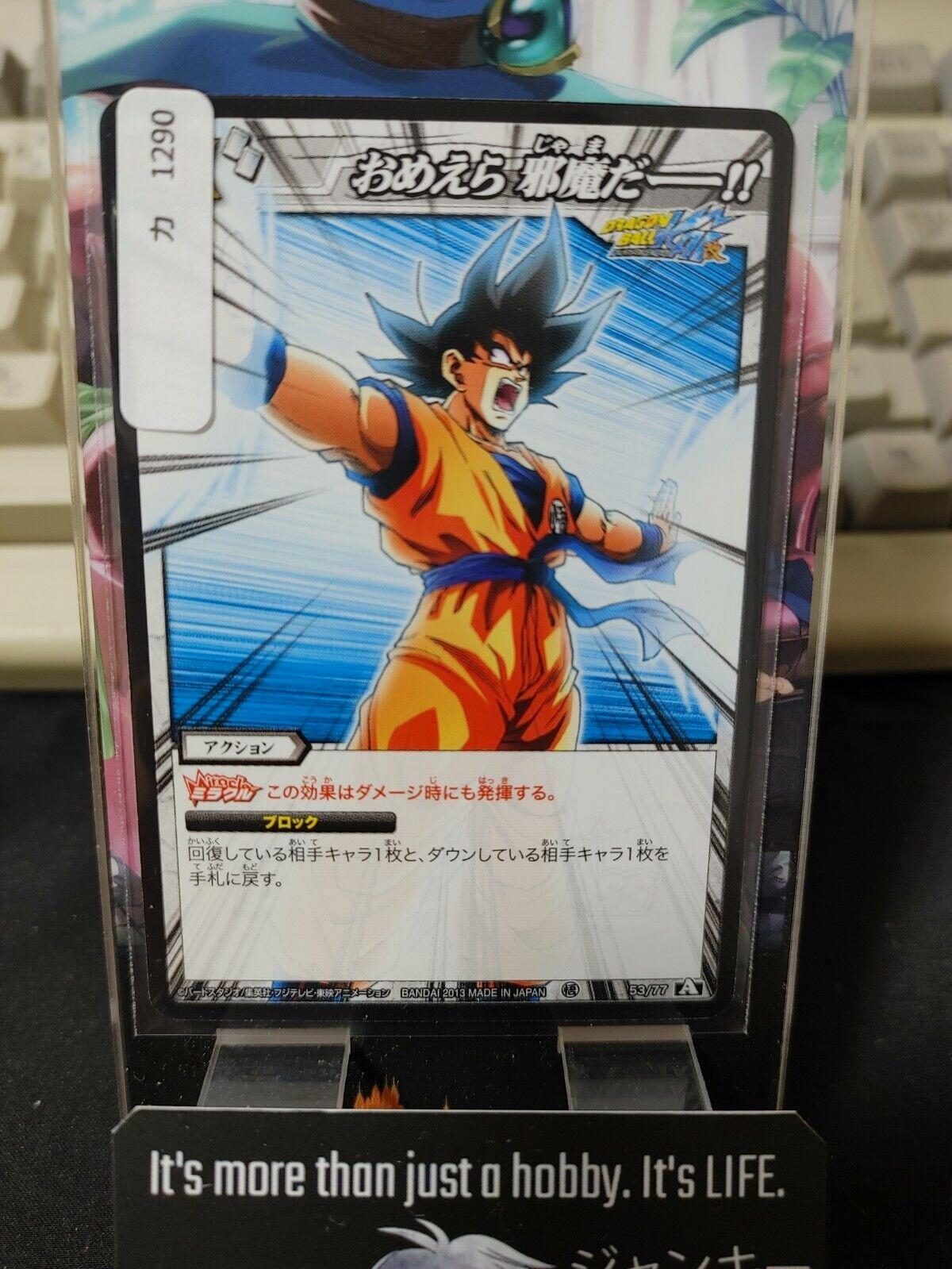 Dragon Ball Z Bandai Carddass Miracle Battle Goku 53/77 Japan Vintage