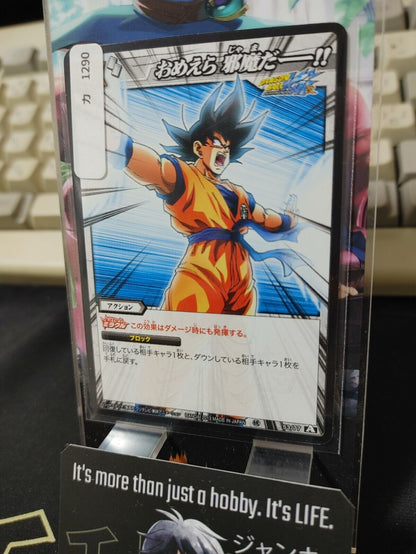 Dragon Ball Z Bandai Carddass Miracle Battle Goku 53/77 Japan Vintage