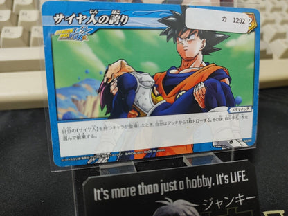 Dragon Ball Z Bandai Carddass Miracle Battle Vegeta Goku 84/86 Japan Vintage