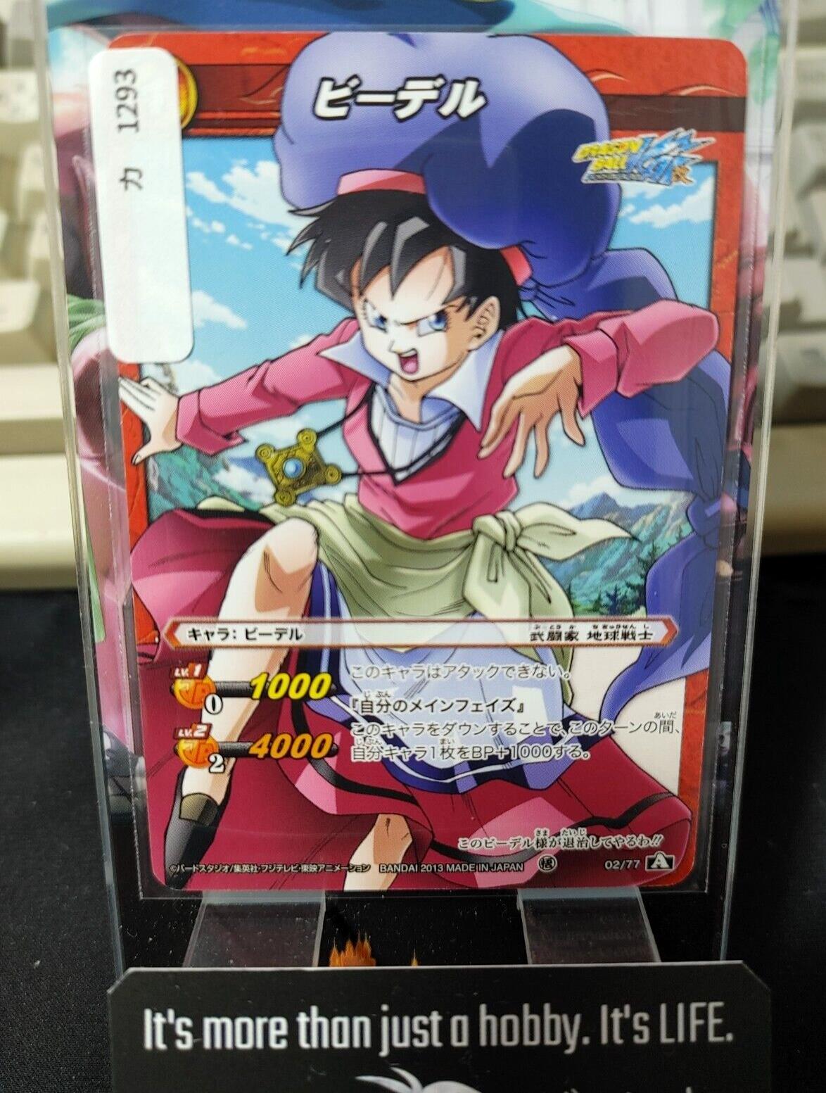 Dragon Ball Z Bandai Carddass Miracle Battle Videl 02/77 Japan Vintage