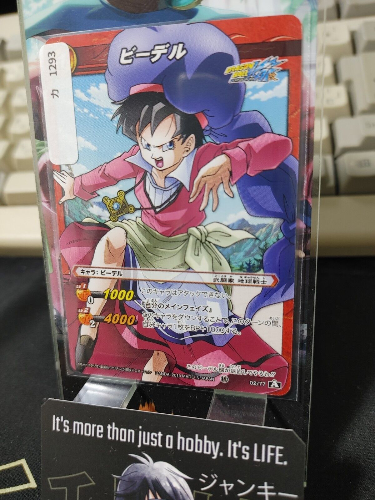 Dragon Ball Z Bandai Carddass Miracle Battle Videl 02/77 Japan Vintage