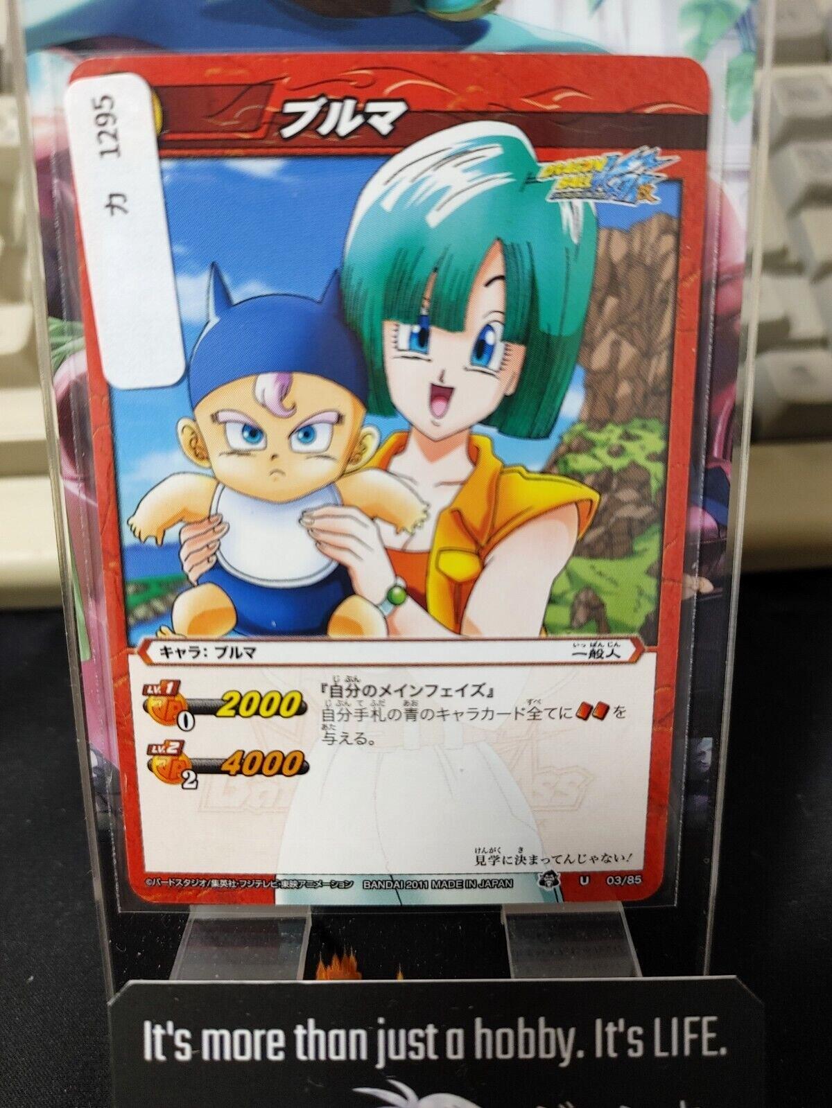 Dragon Ball Z Bandai Carddass Miracle Battle Bulma 03/85 Japan Vintage