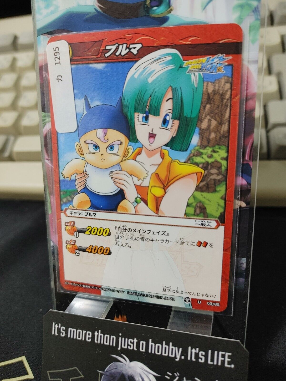 Dragon Ball Z Bandai Carddass Miracle Battle Bulma 03/85 Japan Vintage