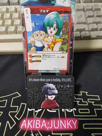 Dragon Ball Z Bandai Carddass Miracle Battle Bulma 03/85 Japan Vintage