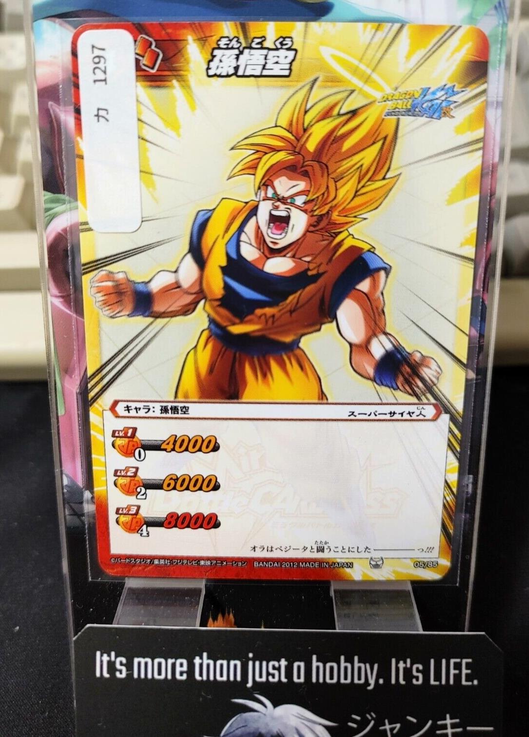 Dragon Ball Z Bandai Carddass Miracle Battle Goku 05/85 Japan Vintage