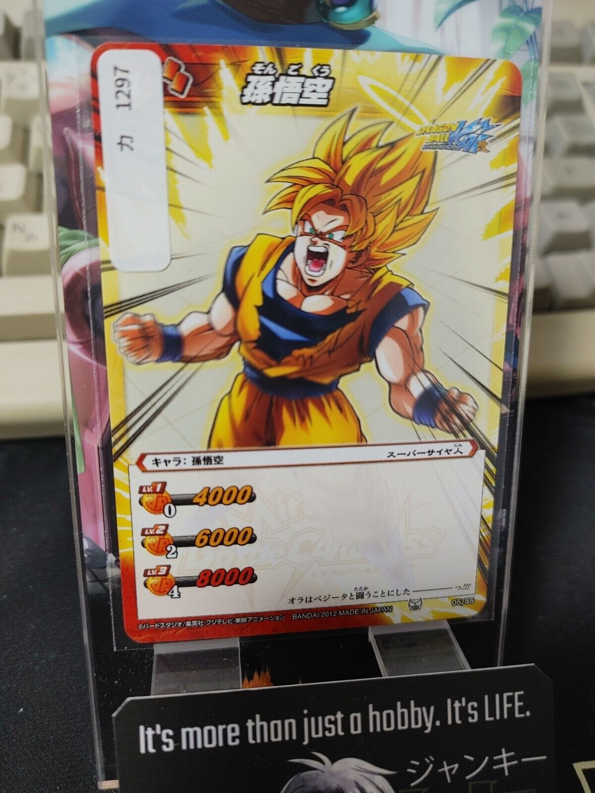 Dragon Ball Z Bandai Carddass Miracle Battle Goku 05/85 Japan Vintage