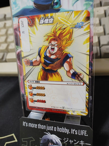 Dragon Ball Z Bandai Carddass Miracle Battle Goku 05/85 Japan Vintage