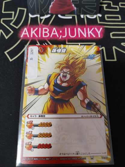 Dragon Ball Z Bandai Carddass Miracle Battle Goku 05/85 Japan Vintage