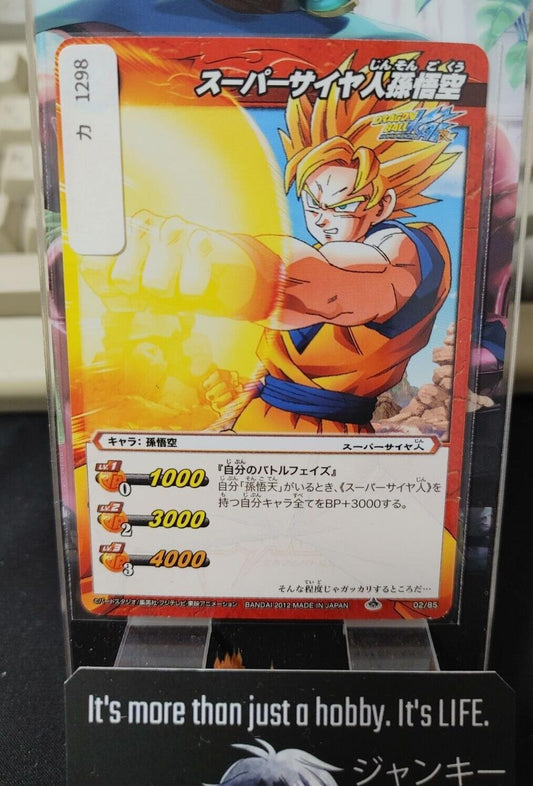 Dragon Ball Z Bandai Carddass Miracle Battle Goku 02/85 Japan Vintage