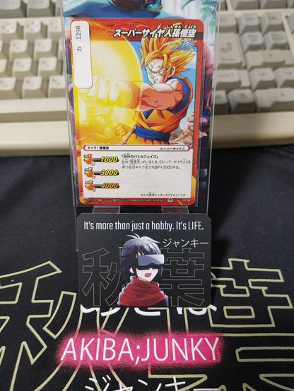 Dragon Ball Z Bandai Carddass Miracle Battle Goku 02/85 Japan Vintage
