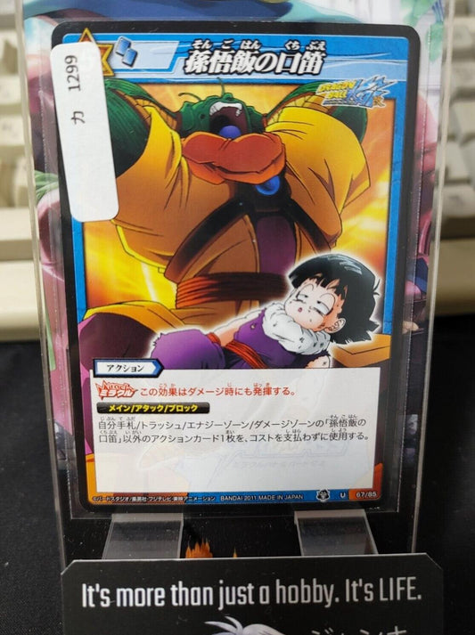 Dragon Ball Z Bandai Carddass Miracle Battle Gohan 67/85 Japan Vintage