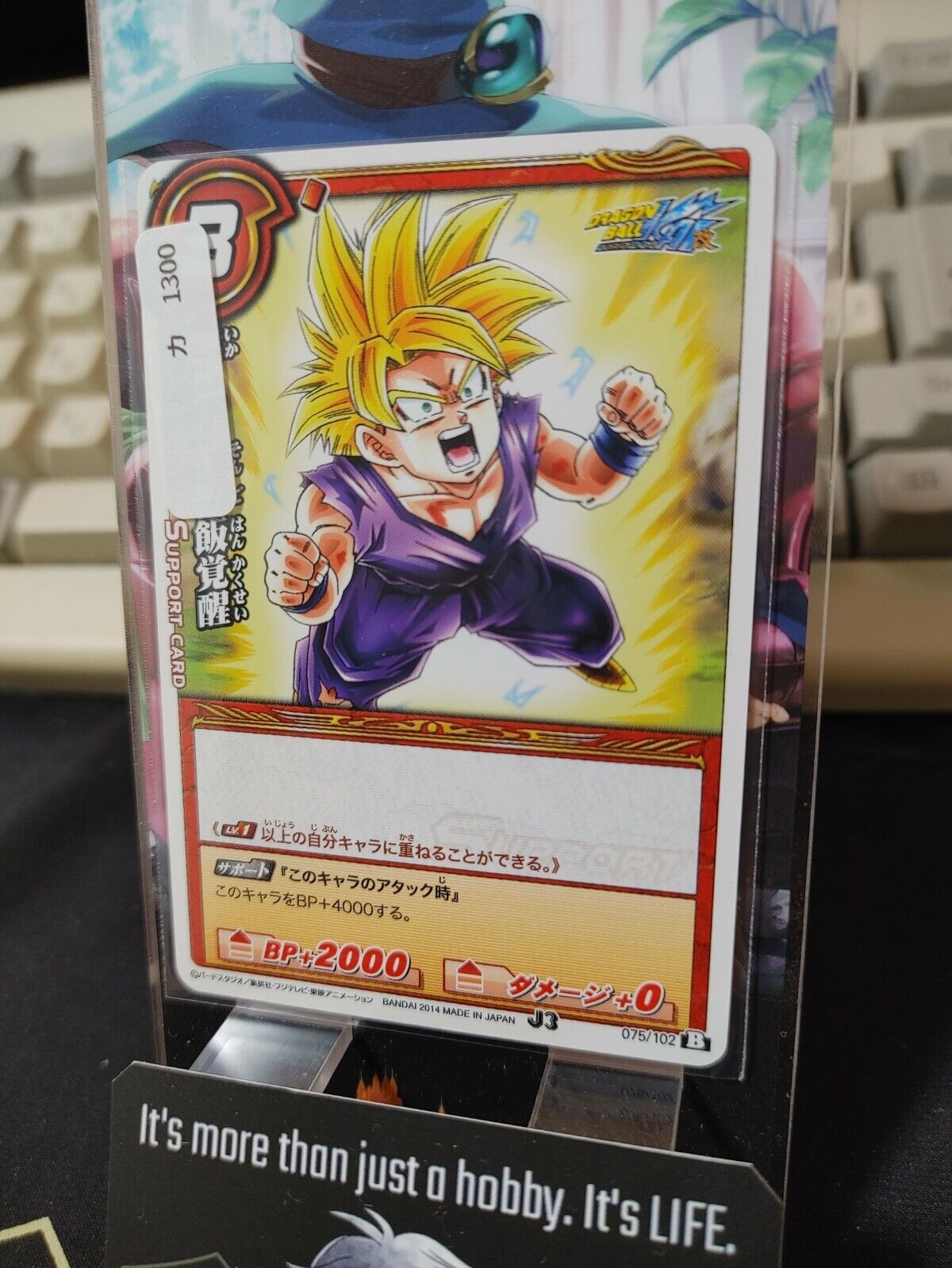 Dragon Ball Z Bandai Carddass Miracle Battle Gohan 075/102 Japan Vintage