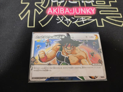 Dragon Ball Z Bandai Carddass Miracle Battle Bardock 73/85 Japan Vintage