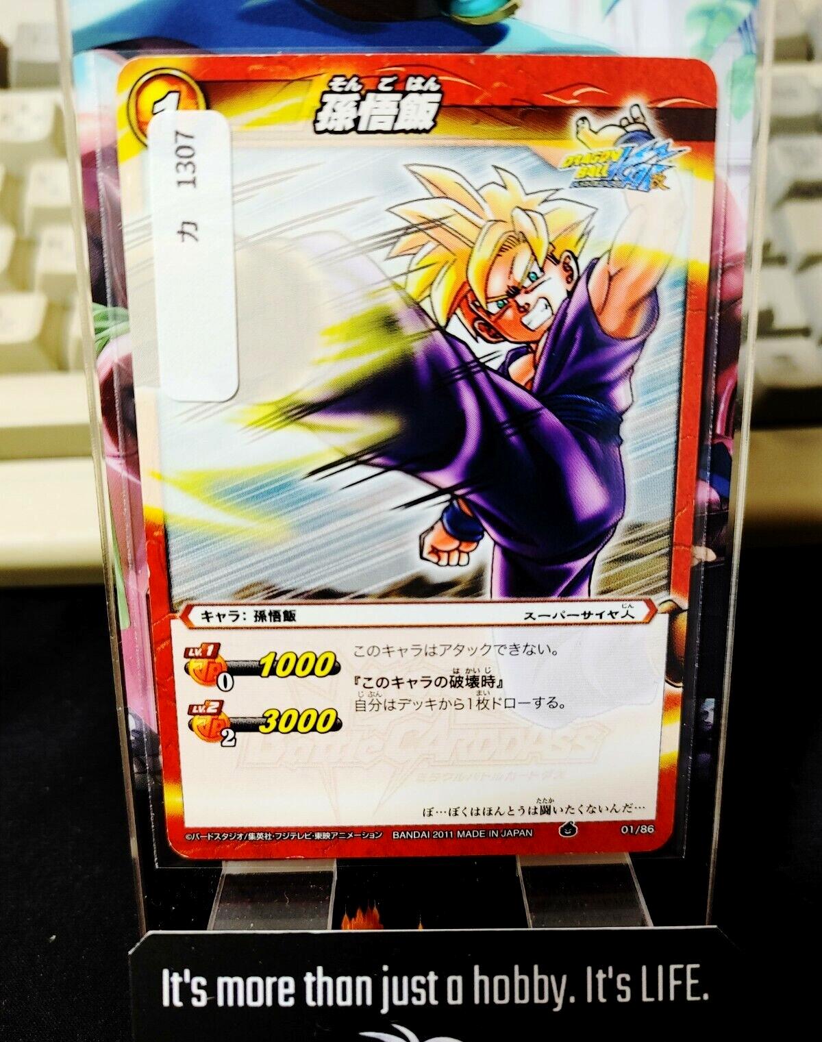 Dragon Ball Z Bandai Carddass Miracle Battle Gohan 01/86 Japan Vintage