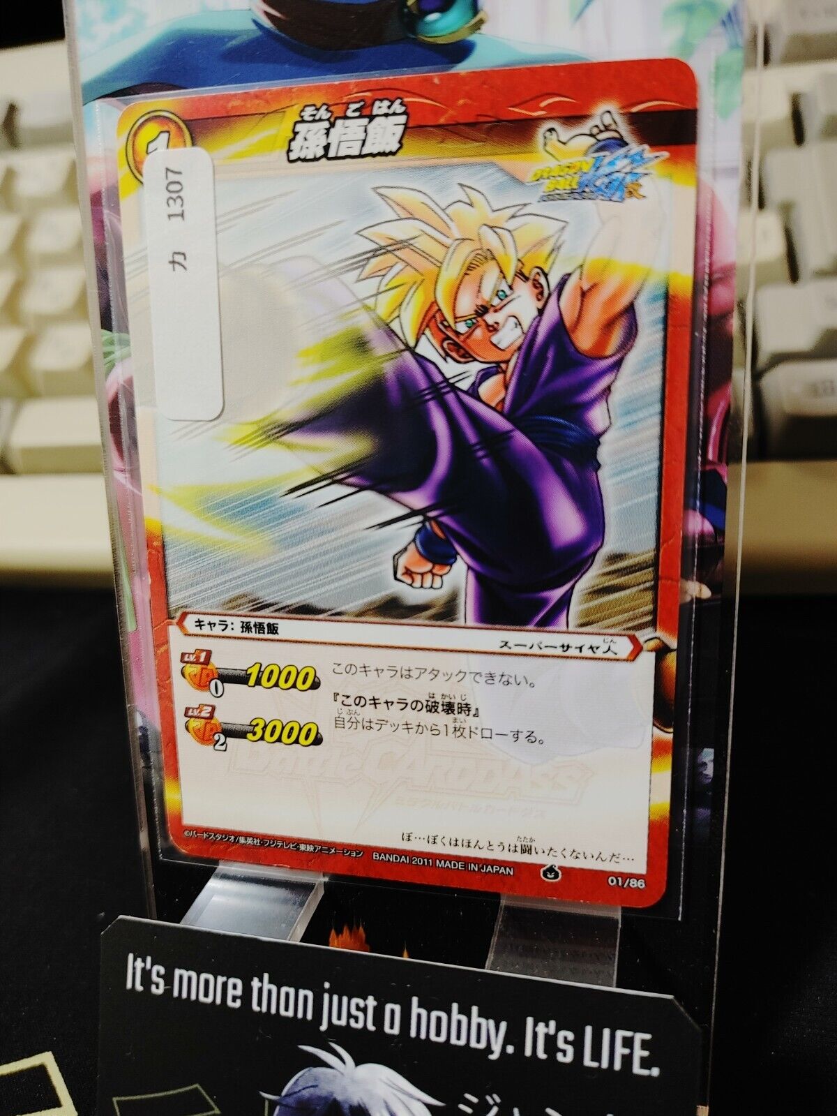 Dragon Ball Z Bandai Carddass Miracle Battle Gohan 01/86 Japan Vintage