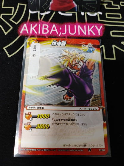 Dragon Ball Z Bandai Carddass Miracle Battle Gohan 01/86 Japan Vintage