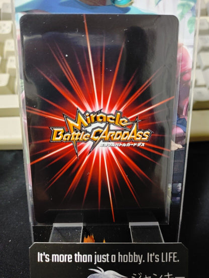 Dragon Ball Z Bandai Carddass Miracle Battle Paikuhan 33/77 Japan Vintage