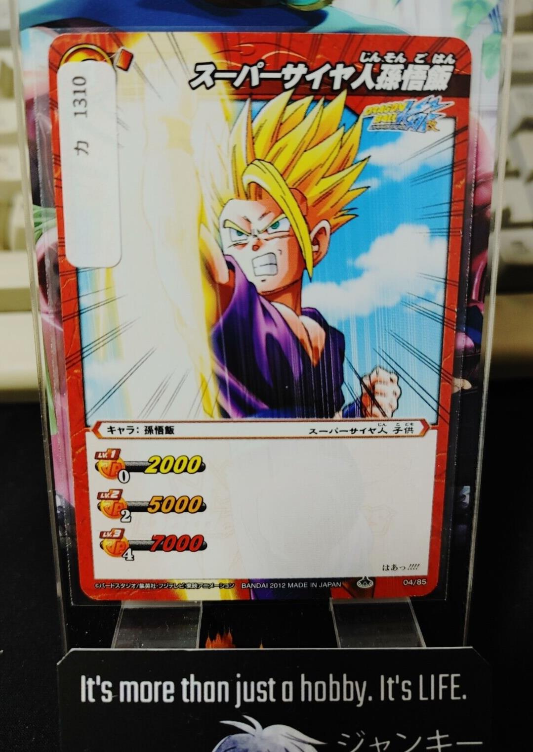 Dragon Ball Z Bandai Carddass Miracle Battle Gohan 04/85 Japan Vintage