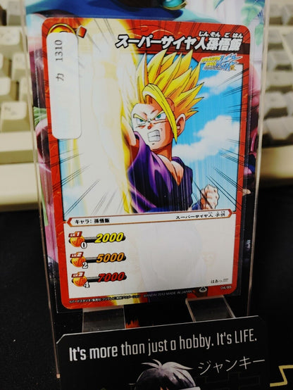 Dragon Ball Z Bandai Carddass Miracle Battle Gohan 04/85 Japan Vintage