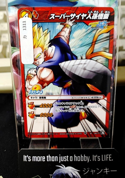 Dragon Ball Z Bandai Carddass Miracle Battle Gohan 06/77 Japan Vintage