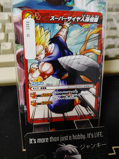 Dragon Ball Z Bandai Carddass Miracle Battle Gohan 06/77 Japan Vintage