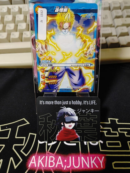 Dragon Ball Z Bandai Carddass Miracle Battle Gohan 35/77 Japan Vintage