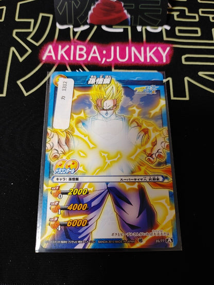 Dragon Ball Z Bandai Carddass Miracle Battle Gohan 35/77 Japan Vintage