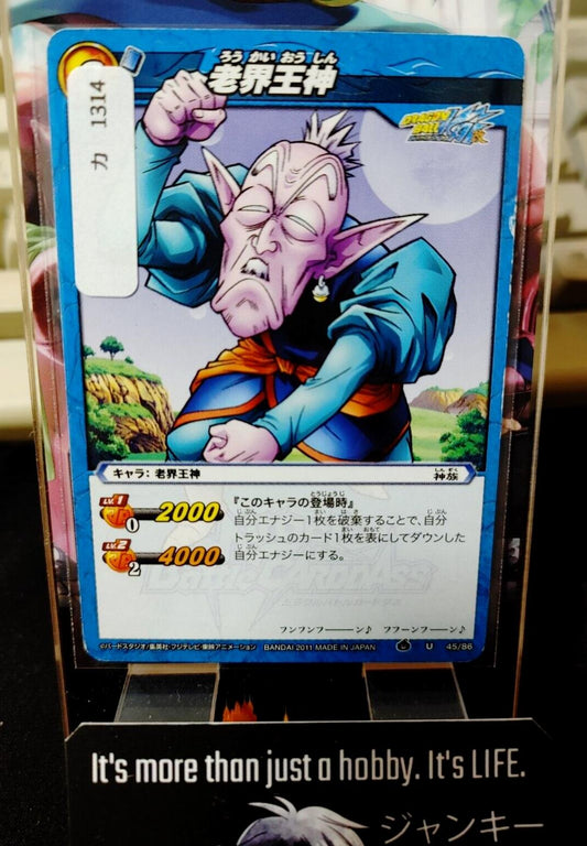 Dragon Ball Z Bandai Carddass Miracle Battle Old Kai 45/86 Japan Vintage