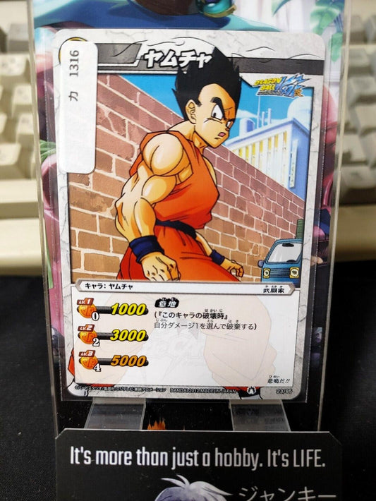 Dragon Ball Z Bandai Carddass Miracle Battle Yamcha 23/85 Japan Vintage