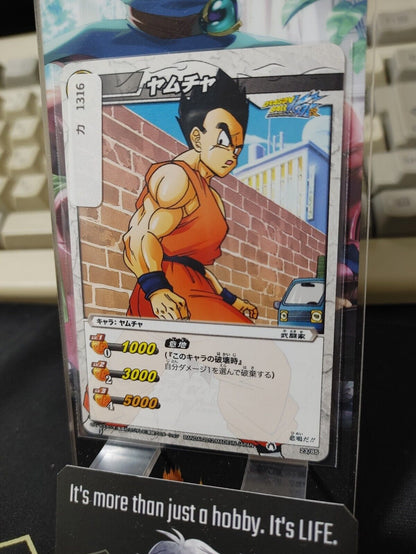 Dragon Ball Z Bandai Carddass Miracle Battle Yamcha 23/85 Japan Vintage