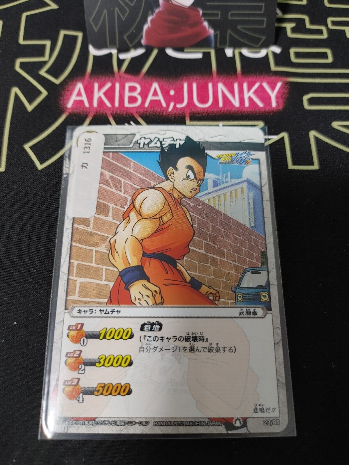 Dragon Ball Z Bandai Carddass Miracle Battle Yamcha 23/85 Japan Vintage